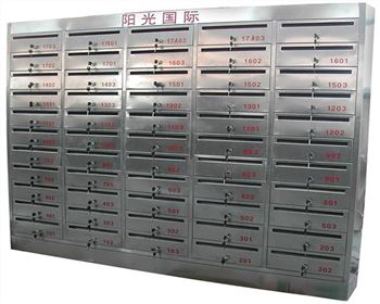 陽光國際河南信報(bào)箱見證