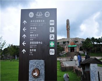 河南景區(qū)標(biāo)識標(biāo)牌見證