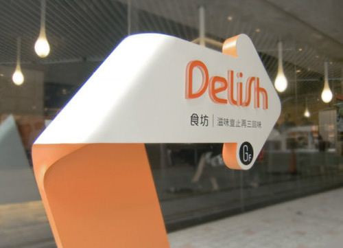 鄭州標識標牌安裝案例