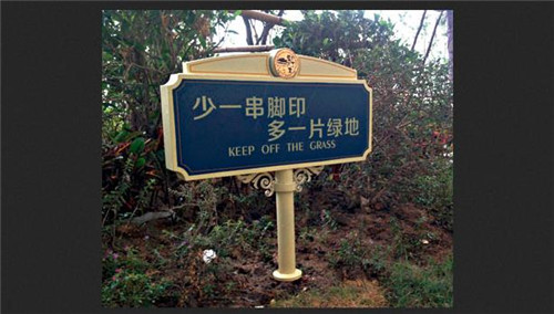 淺談關于主題公園河南標識標牌的設計原則