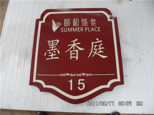 河南標識標牌廠家