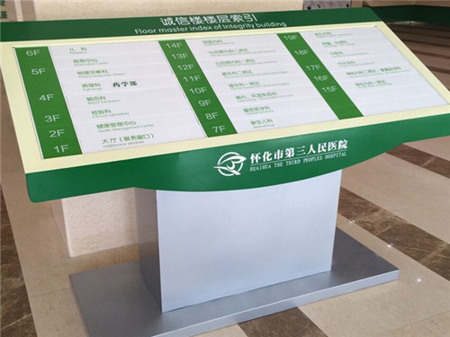 河南標(biāo)識(shí)標(biāo)牌生產(chǎn)
