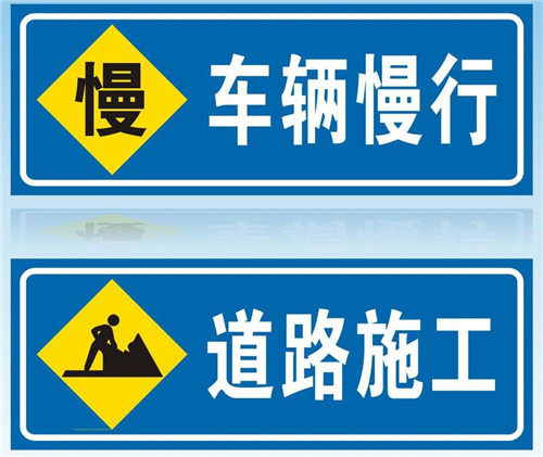 河南道路交通標識標牌廠家