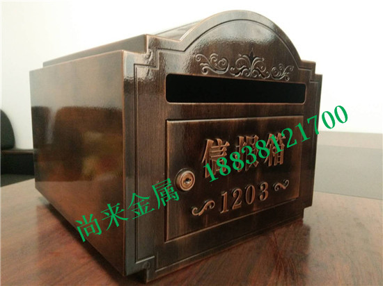 信報(bào)箱