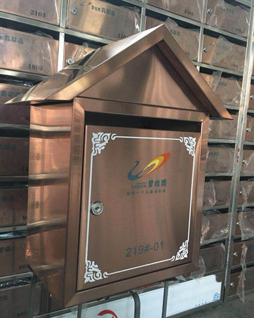 信報箱