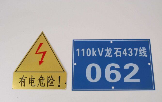 河南標(biāo)識(shí)標(biāo)牌